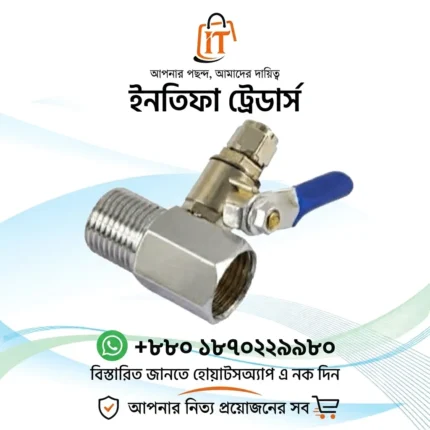 RO Water Connector
