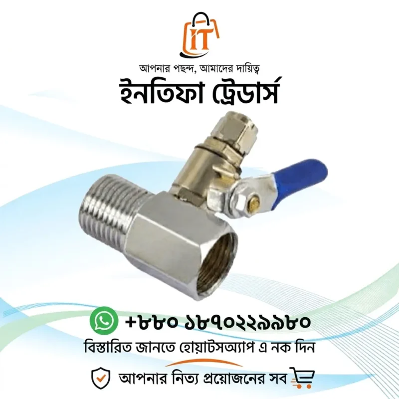 RO Water Connector