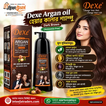 dexe-ammonia-free-dark-brown-hair-shampoo-bangladesh