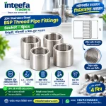 304 Stainless Steel BSP Threaded Sockets 4pcs - Inteefa Traders