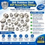 304 Stainless Steel BSP Thread Pipe Fittings 1.5 inches