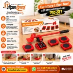 Heavy Furniture Moving Wheels Kit Bangladesh