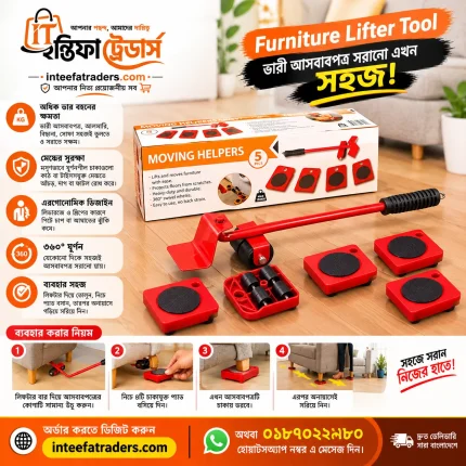 Heavy Furniture Moving Wheels Kit Bangladesh