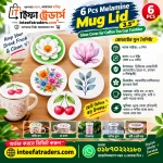 ৬ পিস মেলামাইন মগ ও গ্লাস লিড ৩.৫ ইঞ্চি ফ্লাওয়ার ডিজাইন – | Best price in BD| Inteefa Traders