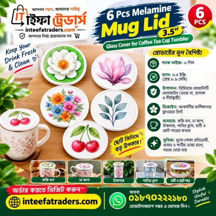 ৬ পিস মেলামাইন মগ ও গ্লাস লিড ৩.৫ ইঞ্চি ফ্লাওয়ার ডিজাইন – | Best price in BD| Inteefa Traders