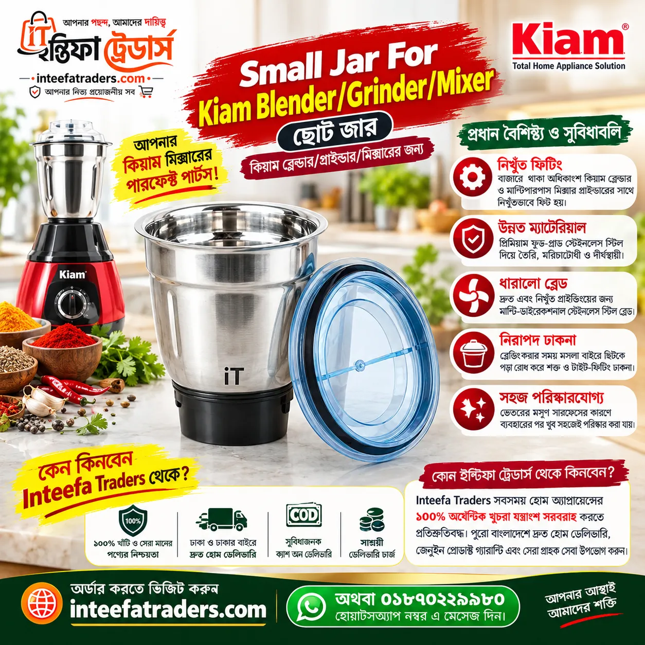 small-jar-for-kiam Small Jar for Kiam Blender Grinder Mixer