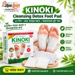 Kinoki Cleansing Detox Foot Pad 10 Pcs | Cleansing Foot Patch