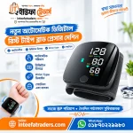 Automatic Digital Wrist Blood Pressure Machine BP Monitor