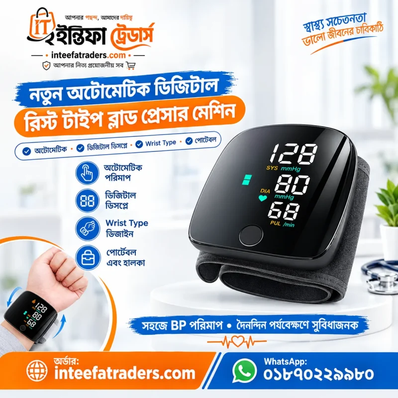 Automatic Digital Wrist Blood Pressure Machine BP Monitor