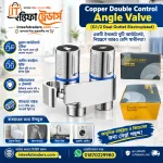 Copper Double Control Angle Valve G1/2 for Bathroom and Kitchen
