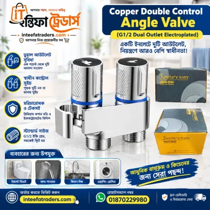 Copper Double Control Angle Valve G1/2 for Bathroom and Kitchen