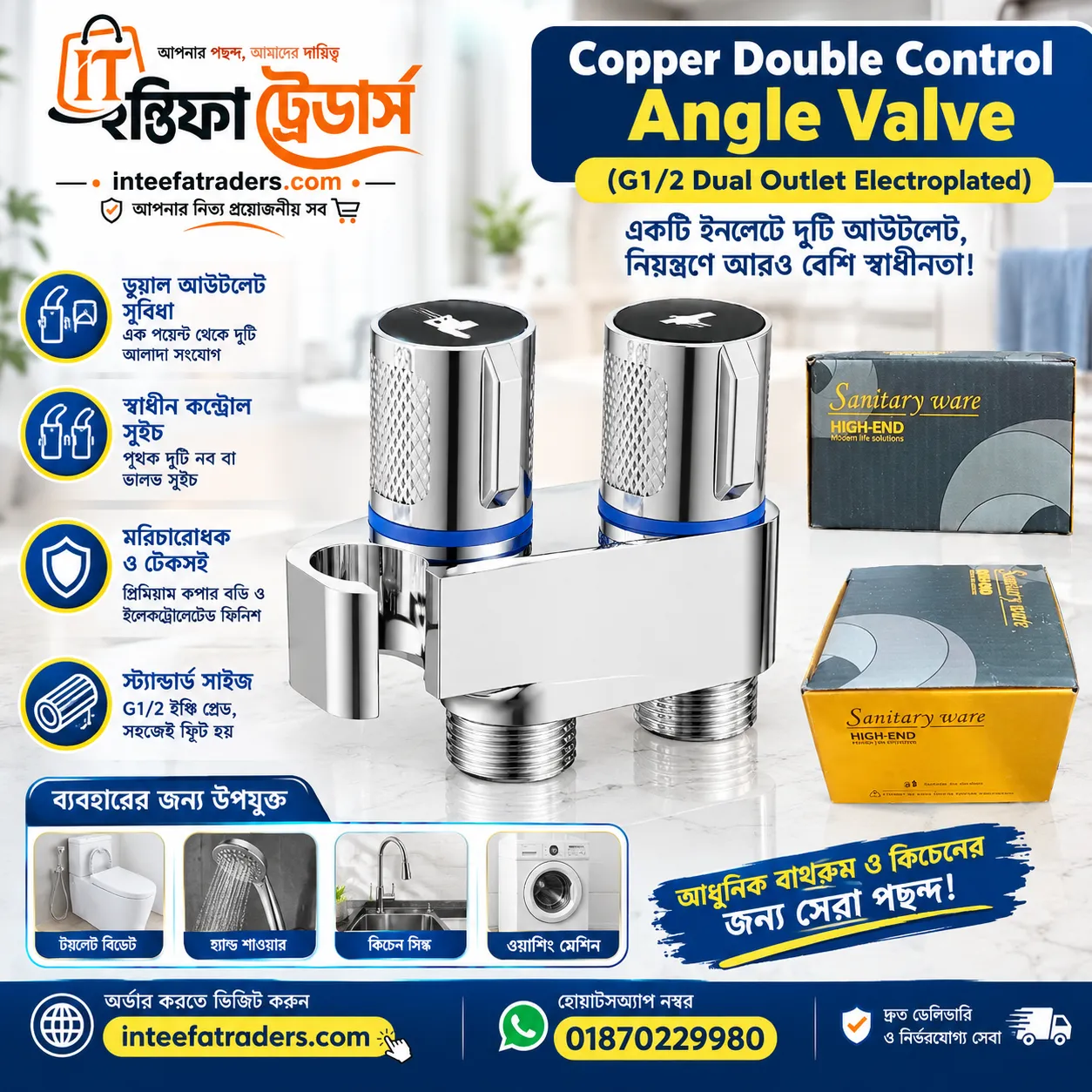 Electroplated Dual Outlet Angle Stop Valve 1 in 2 Copper Double Control Angle Valve G1/2 for Bathroom and Kitchen