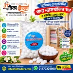 White Naphthalene Ball 1kg – Pure Quality | 1000gm Loose Packed