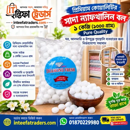 White Naphthalene Ball 1kg – Pure Quality | 1000gm Loose Packed