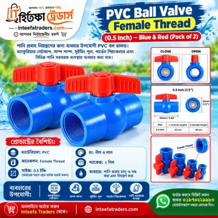 Ball Valve, Female Thread, PVC Valve for Aquarium Setup, Sump Pump, Pool, Garden Sprinkler Blue Red 0.5 inche- Pack of 2