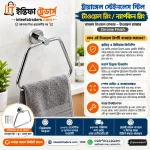 Triangle with Stainless Steel Towel Ring/Napkin Ring - Bathroom Towel Holder - Towel Hanger with Chrome Finish