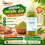 Pure Natural Organic Henna Powder for Hair Colour (Mehandi) | for Hair, Hands & Feet (250g)