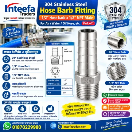 304 stainless steel hose barb fitting 1/2 inch price in BD