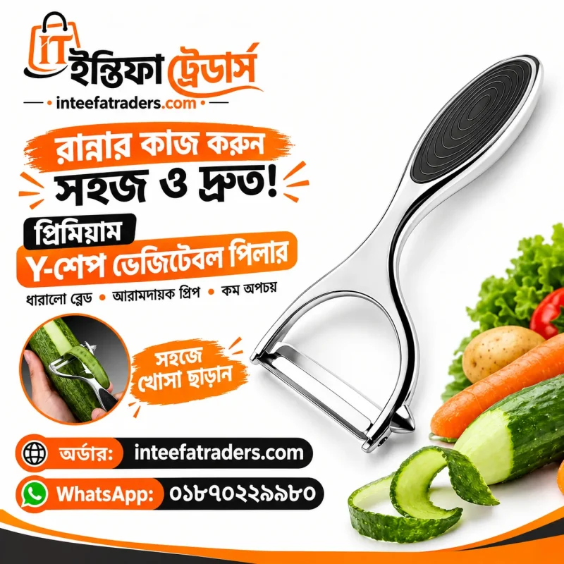 stainless-steel-y-shape-vegetable-peeler